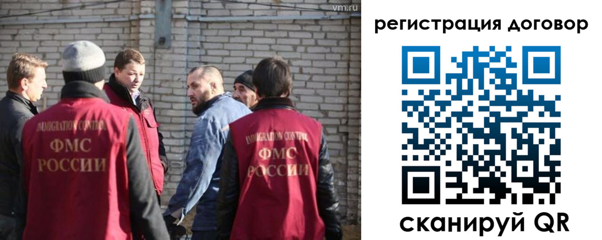 прописка для военкомата в Первомайске